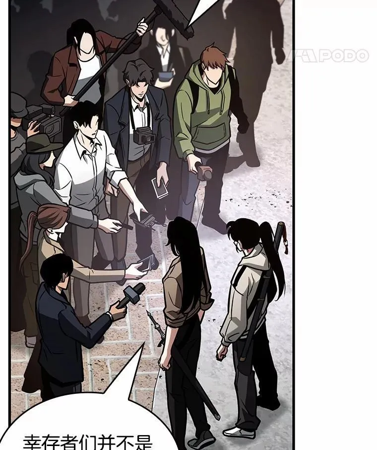 224.故事的地平线-4 第142页