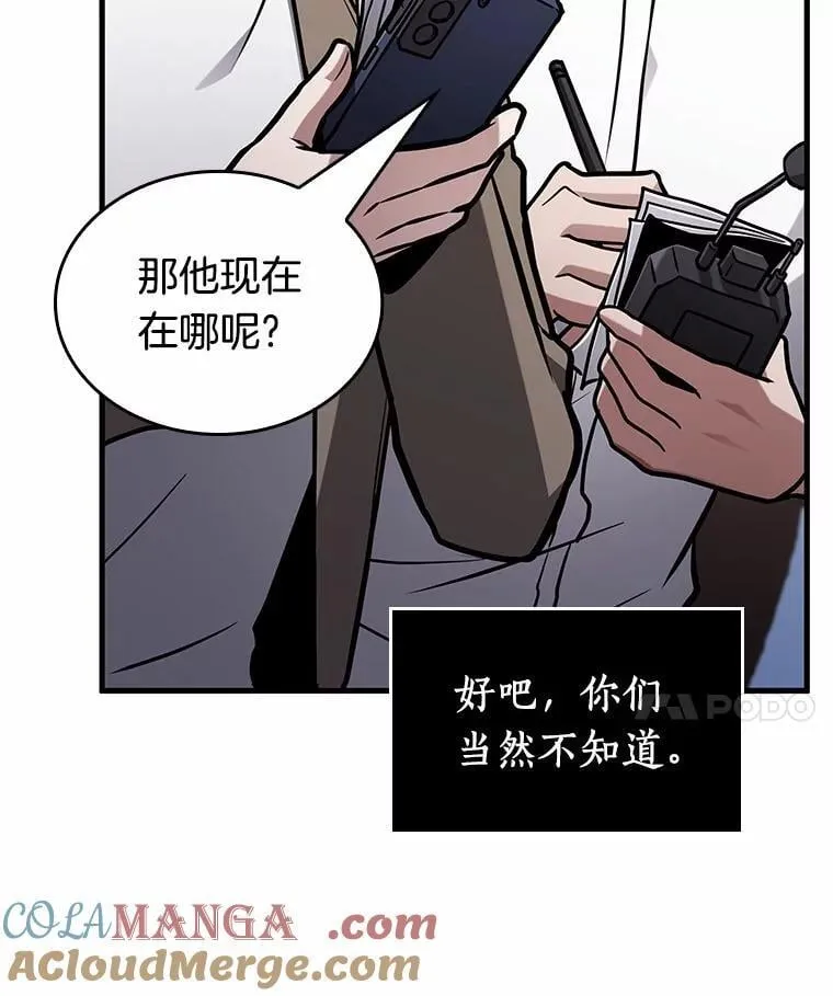 224.故事的地平线-4 第145页