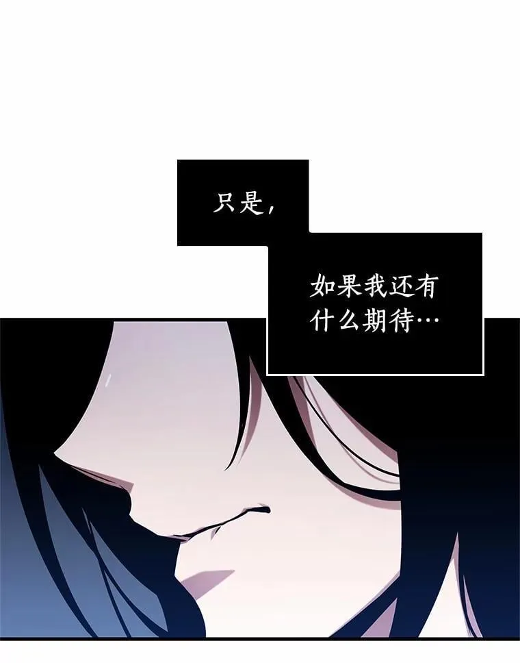 224.故事的地平线-4 第148页