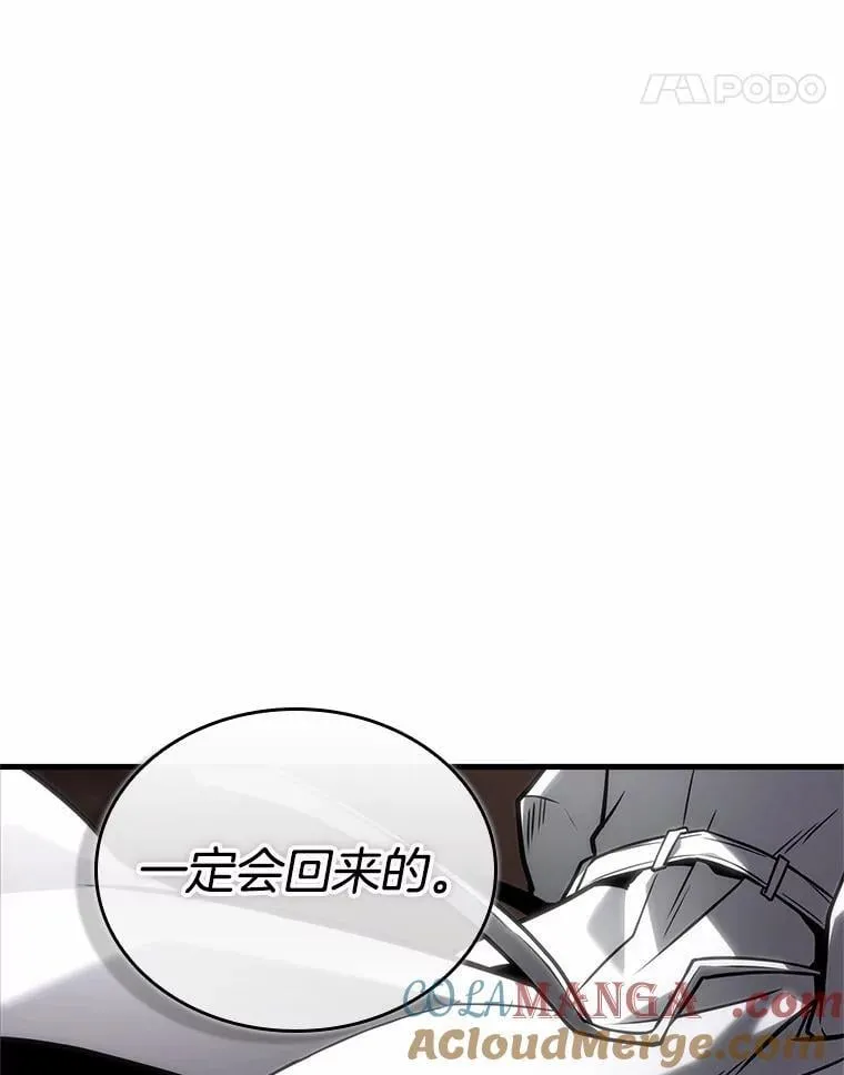 224.故事的地平线-4 第149页