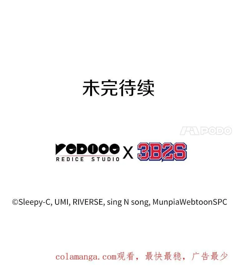 224.故事的地平线-4 第152页