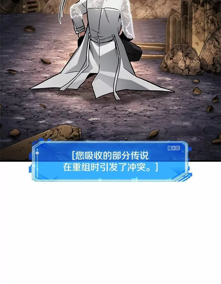 225.魔界的风景-1 第10页