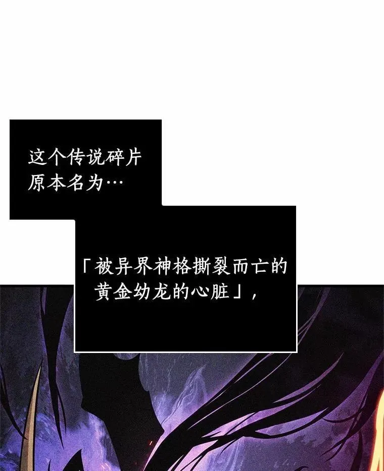225.魔界的风景-1 第16页