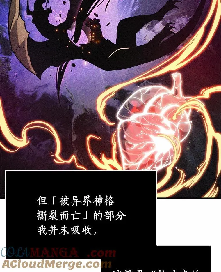 225.魔界的风景-1 第17页