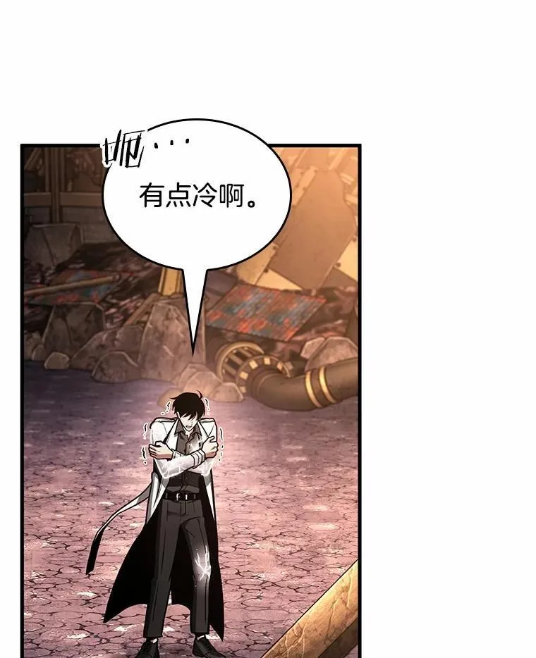 225.魔界的风景-1 第22页