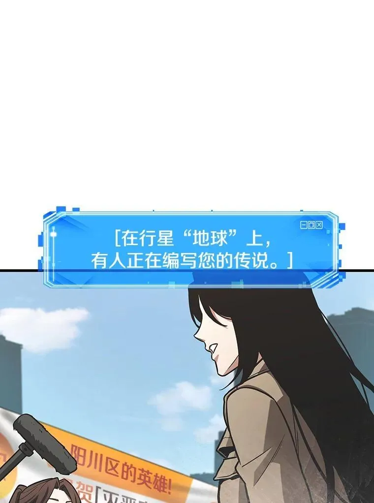 225.魔界的风景-1 第26页