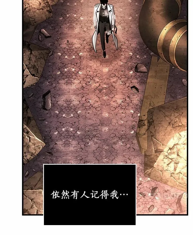 225.魔界的风景-1 第31页