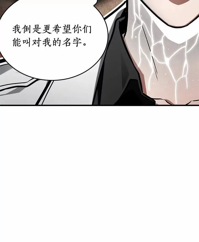 225.魔界的风景-1 第34页