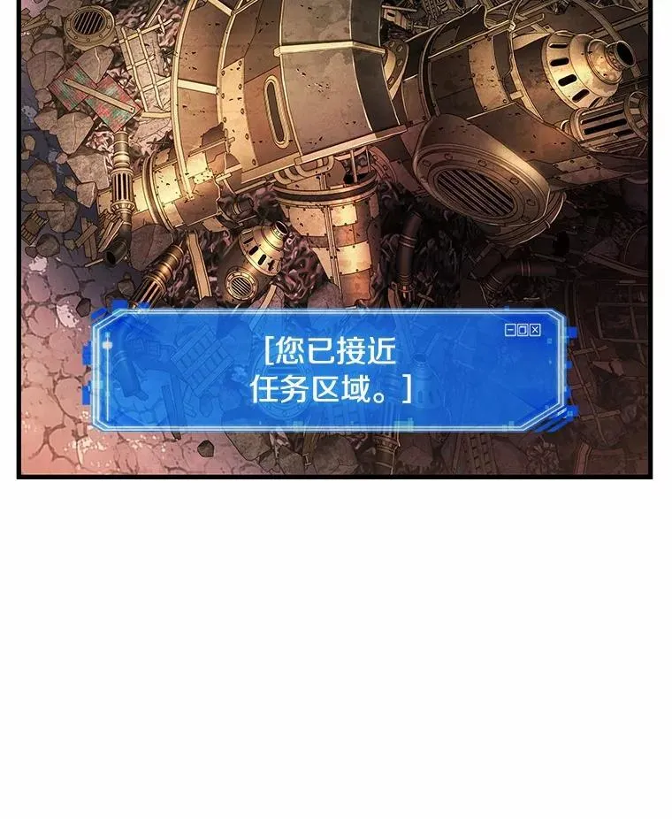 225.魔界的风景-1 第36页