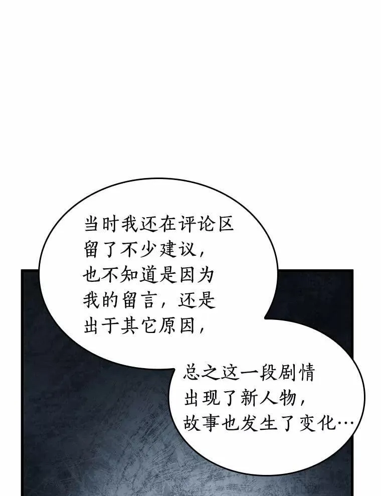 225.魔界的风景-1 第39页