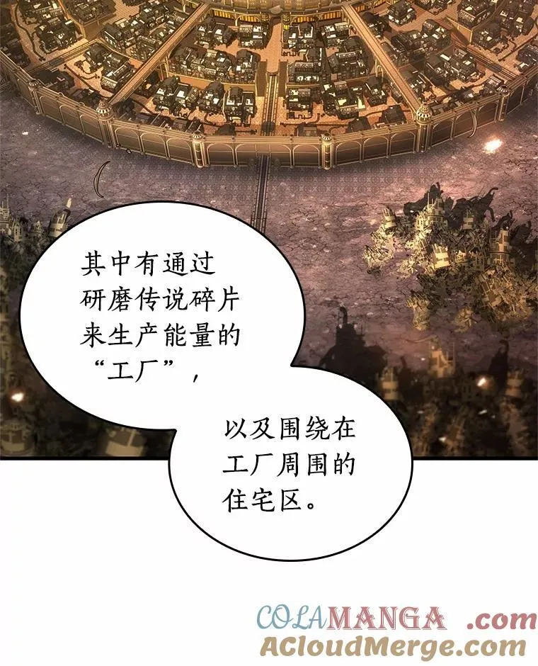 225.魔界的风景-1 第61页