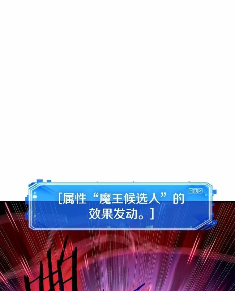 225.魔界的风景-1 第66页