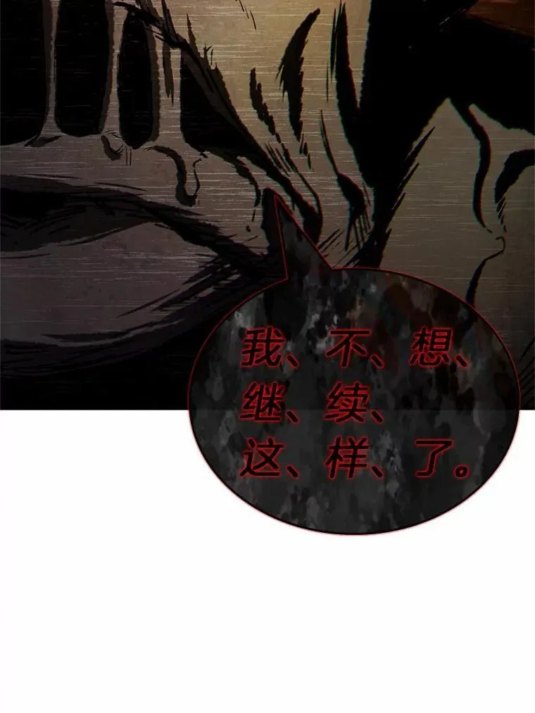 225.魔界的风景-1 第71页