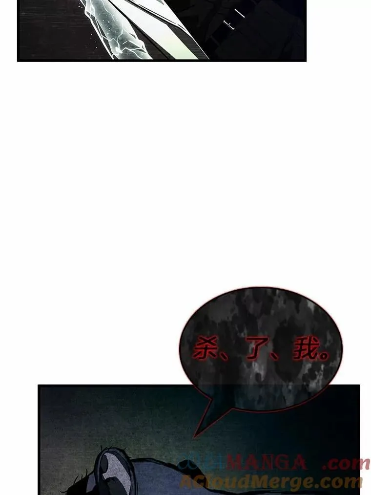 225.魔界的风景-1 第73页