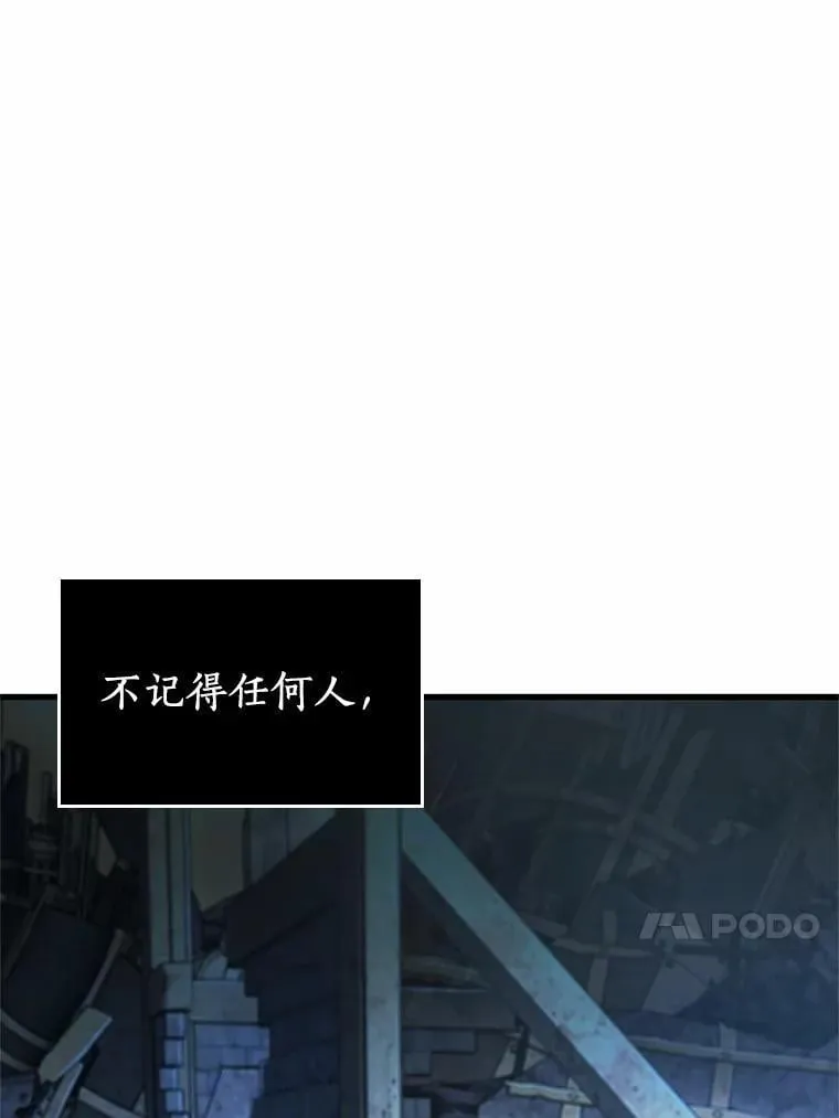 225.魔界的风景-1 第75页