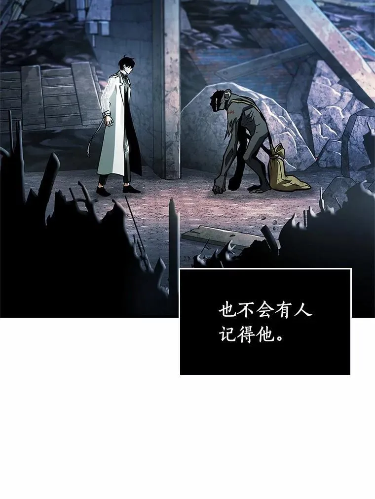 225.魔界的风景-1 第76页