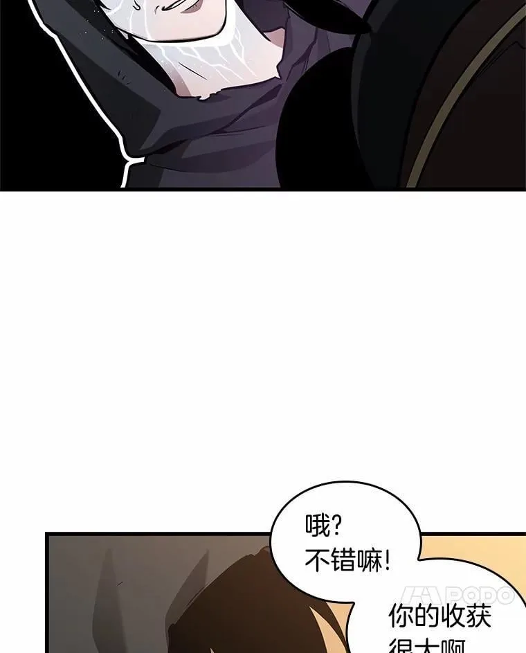 225.魔界的风景-1 第114页