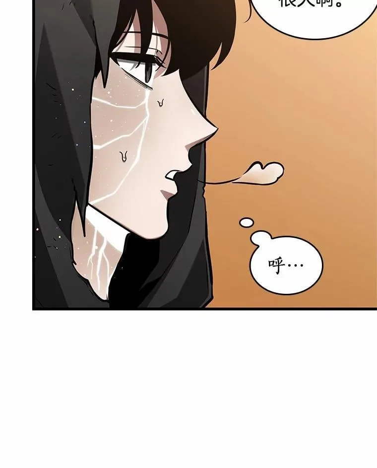 225.魔界的风景-1 第115页