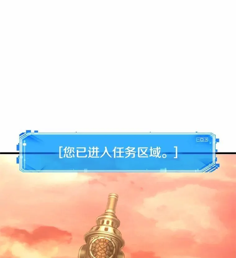 225.魔界的风景-1 第119页