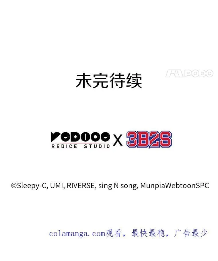 225.魔界的风景-1 第122页