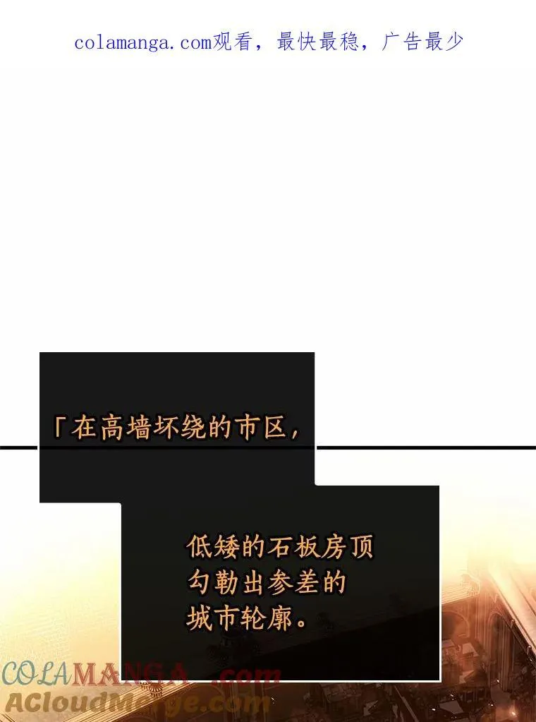 226.魔界的风景-2 第1页