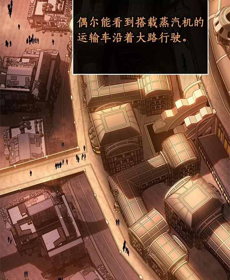 226.魔界的风景-2 第3页