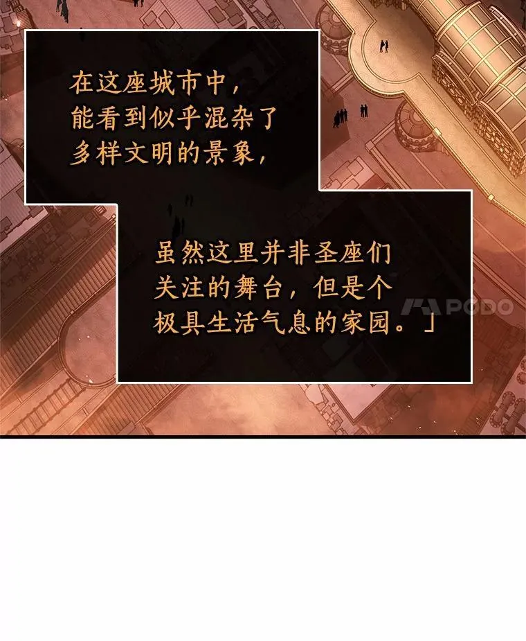 226.魔界的风景-2 第4页