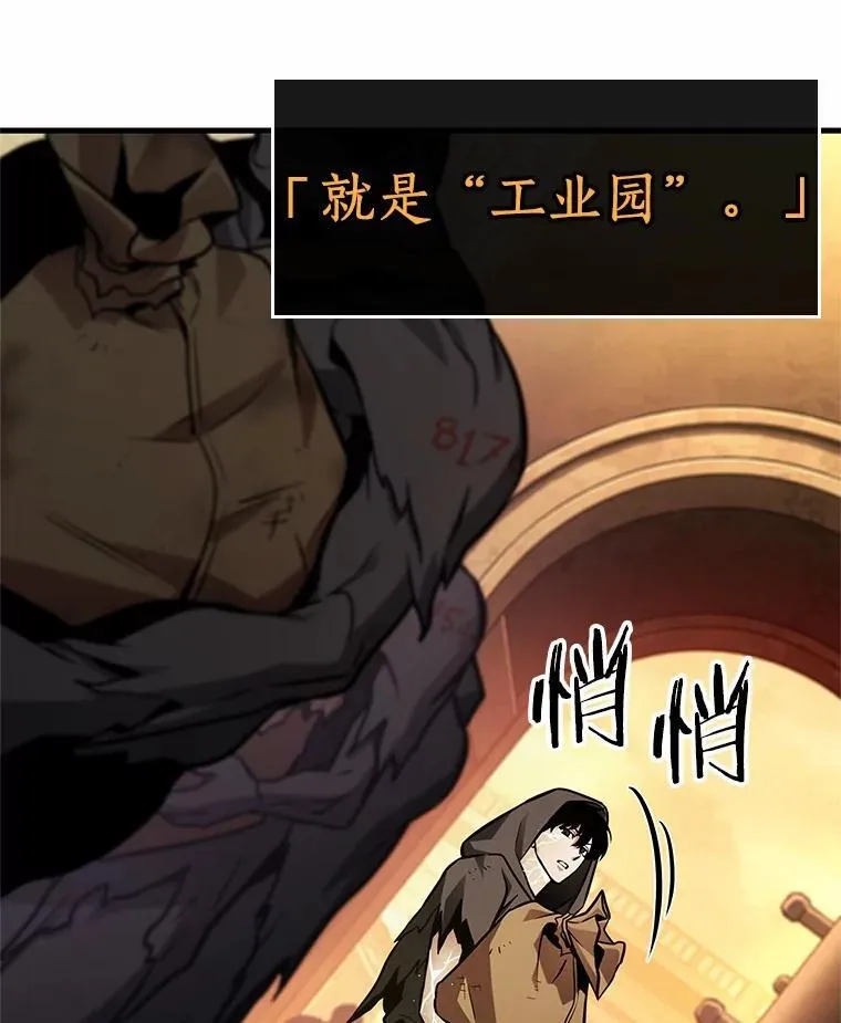 226.魔界的风景-2 第7页