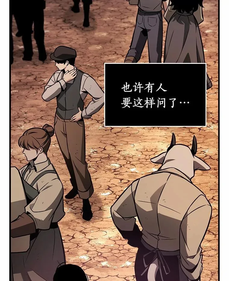 226.魔界的风景-2 第10页