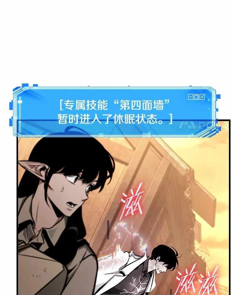226.魔界的风景-2 第18页