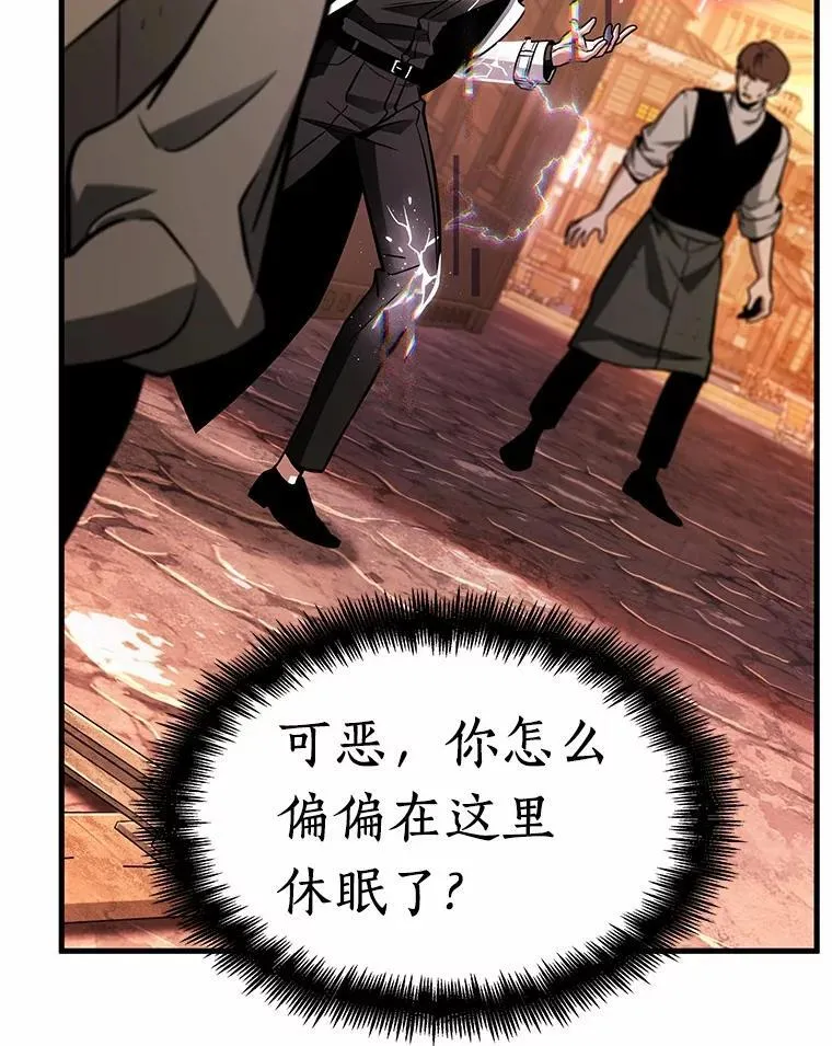 226.魔界的风景-2 第19页