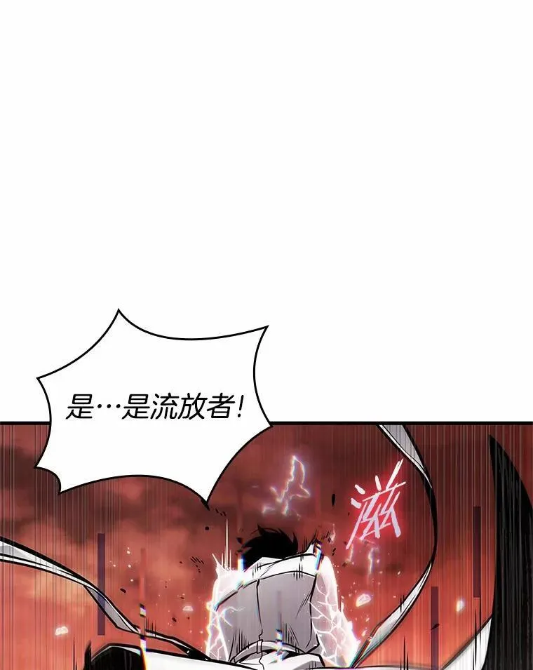 226.魔界的风景-2 第20页