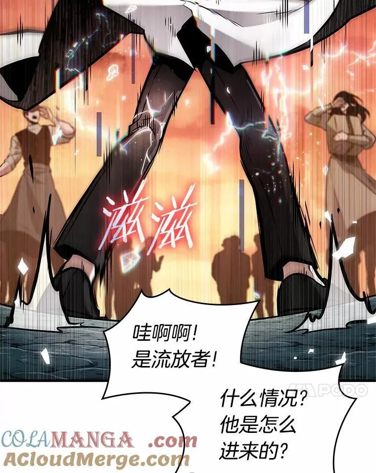 226.魔界的风景-2 第21页