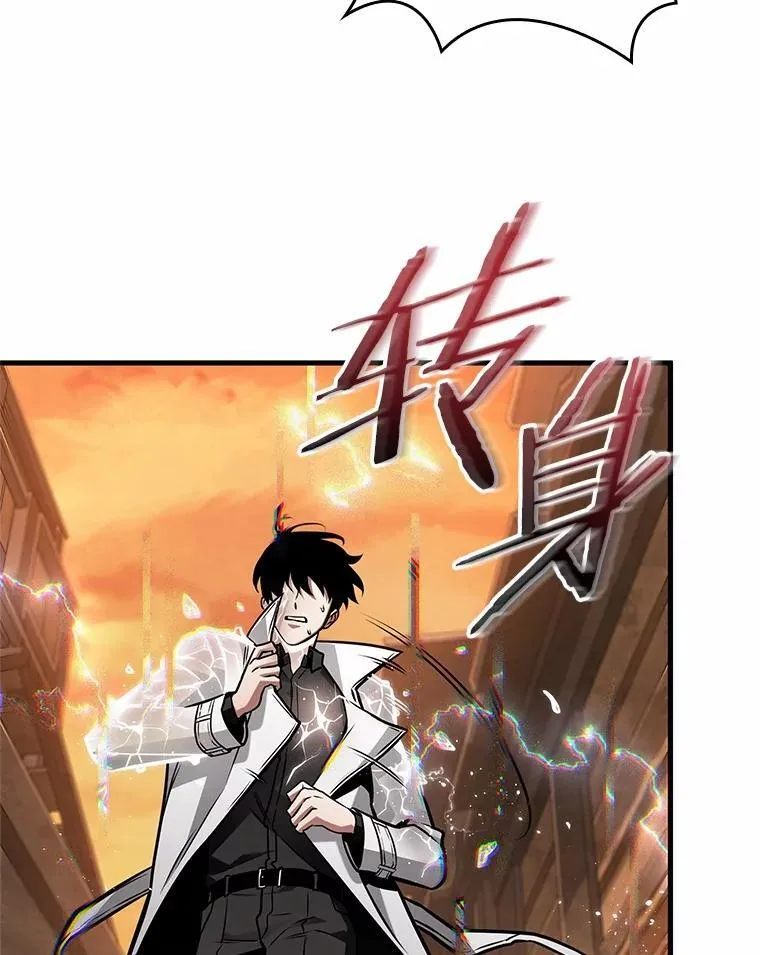 226.魔界的风景-2 第22页
