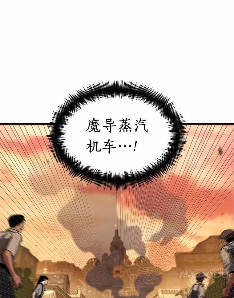 226.魔界的风景-2 第31页
