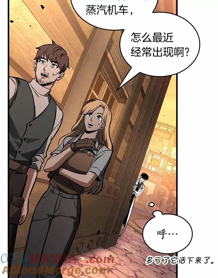 226.魔界的风景-2 第33页
