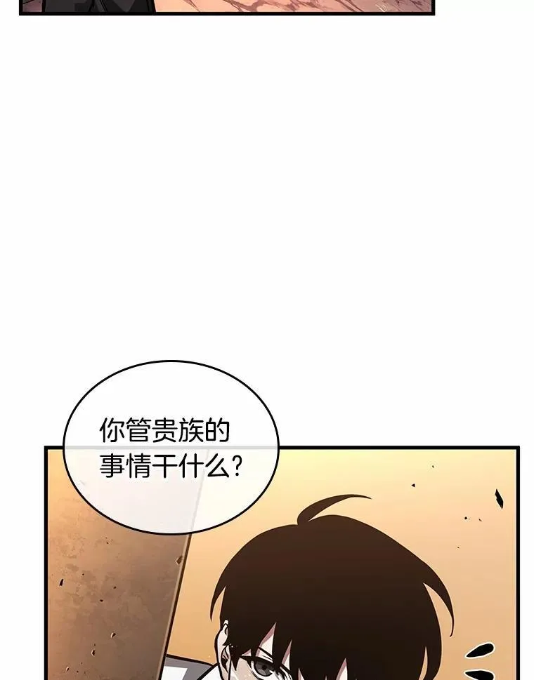 226.魔界的风景-2 第34页