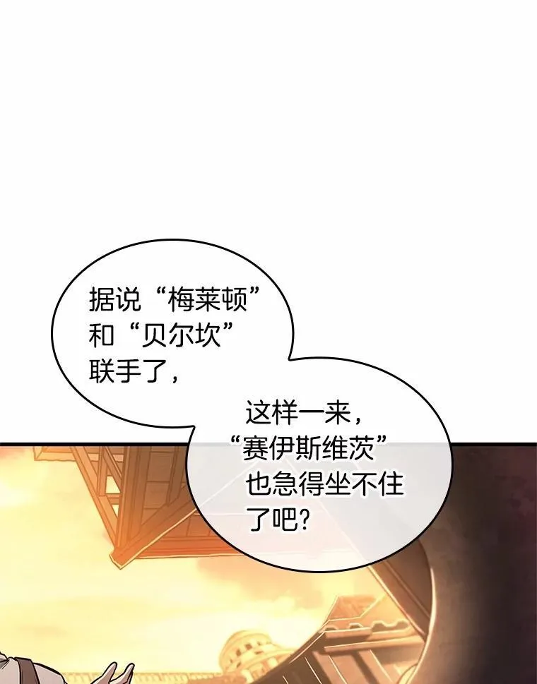 226.魔界的风景-2 第36页