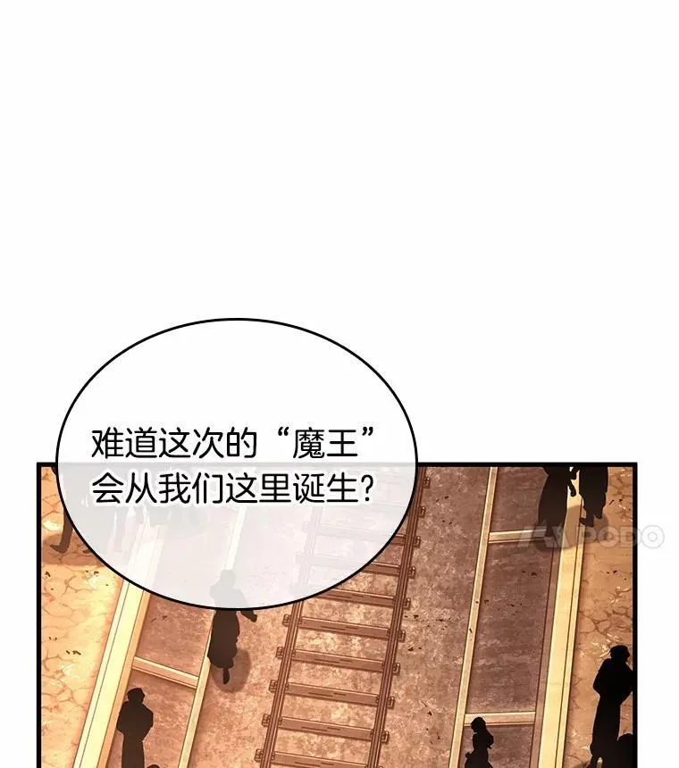 226.魔界的风景-2 第38页