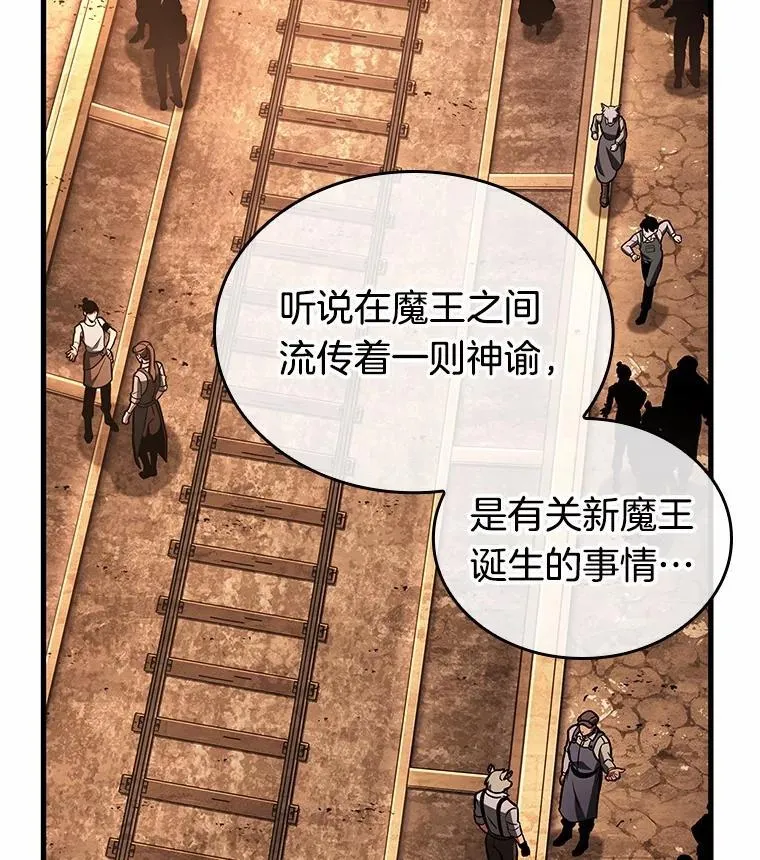 226.魔界的风景-2 第39页