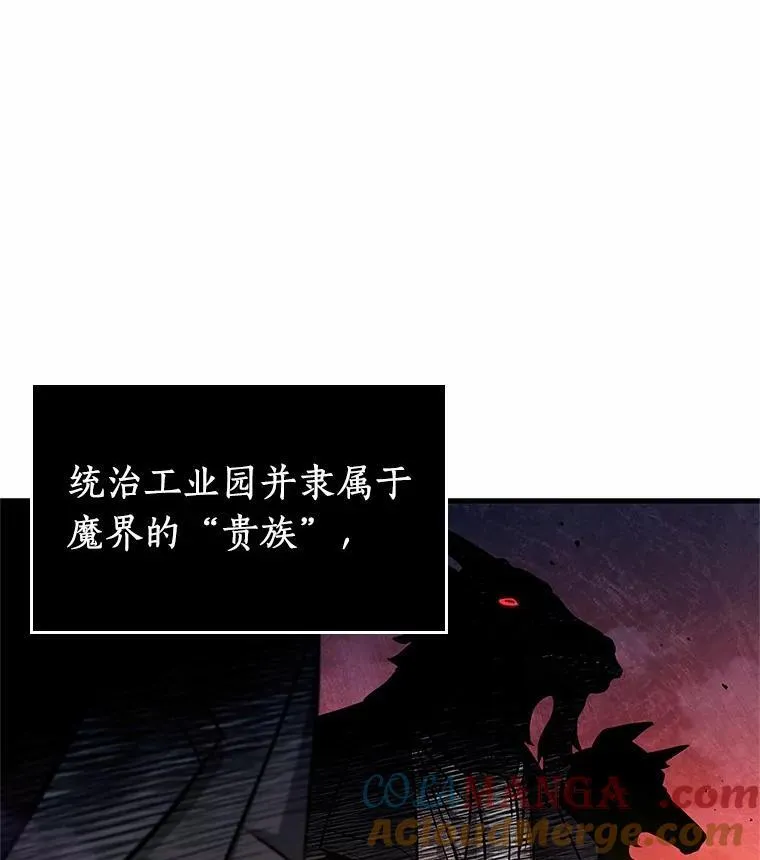 226.魔界的风景-2 第41页