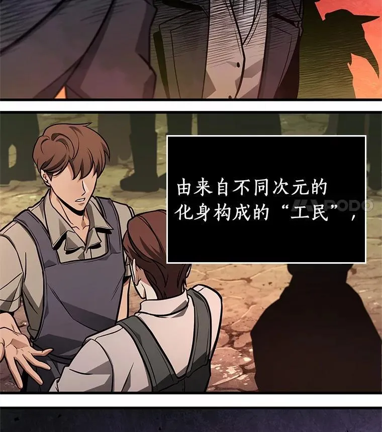 226.魔界的风景-2 第42页