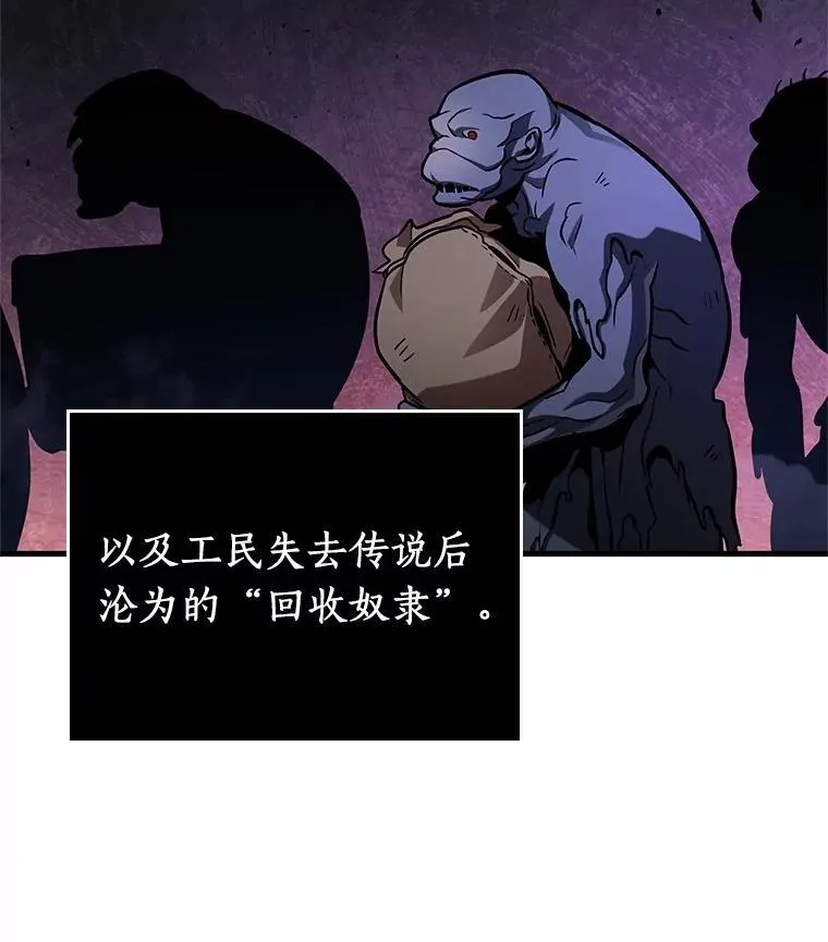226.魔界的风景-2 第43页