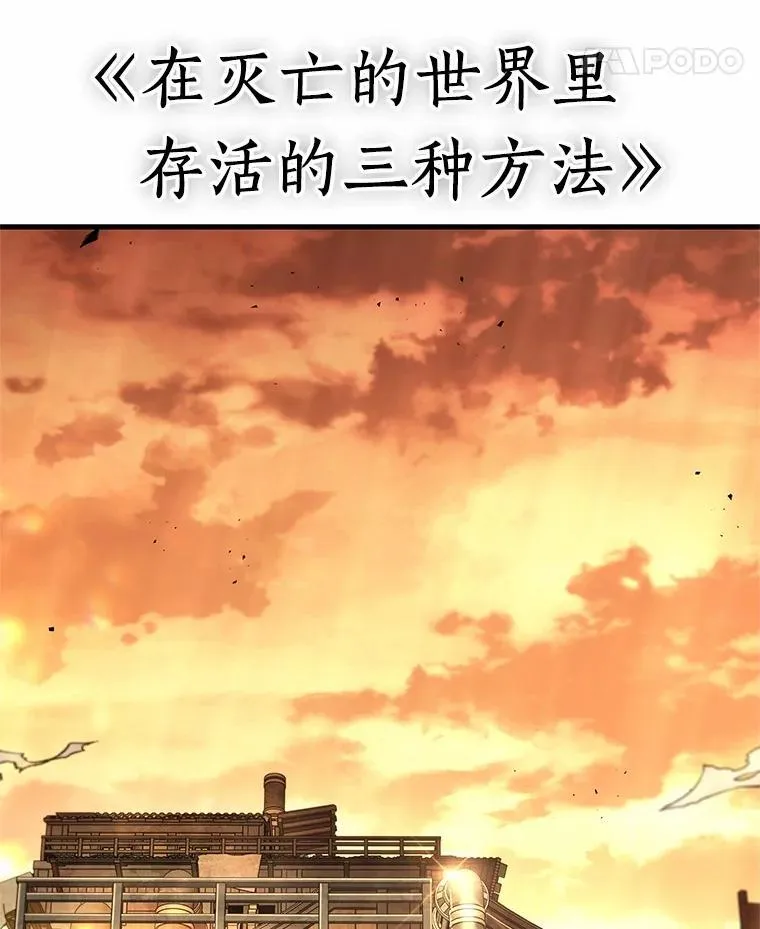 226.魔界的风景-2 第56页