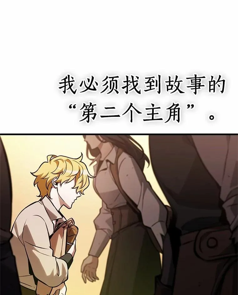 226.魔界的风景-2 第60页