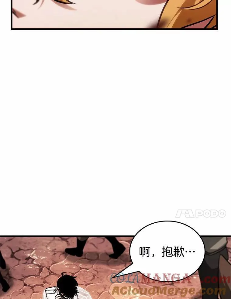 226.魔界的风景-2 第69页