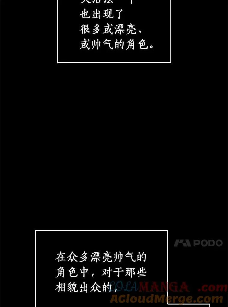 226.魔界的风景-2 第93页