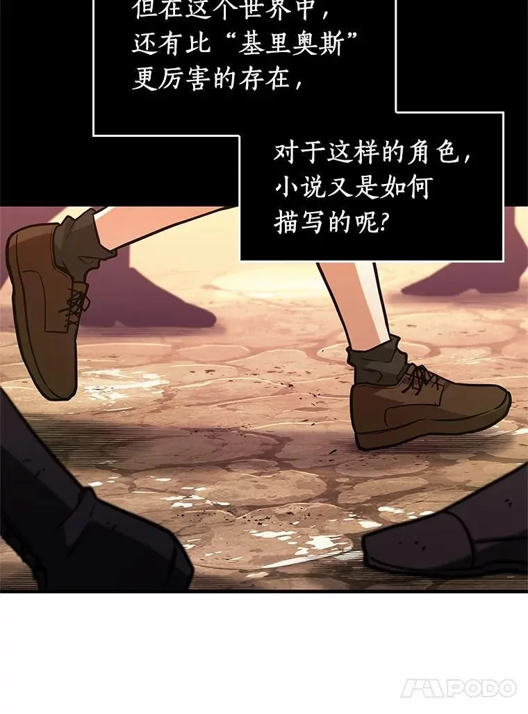 226.魔界的风景-2 第96页