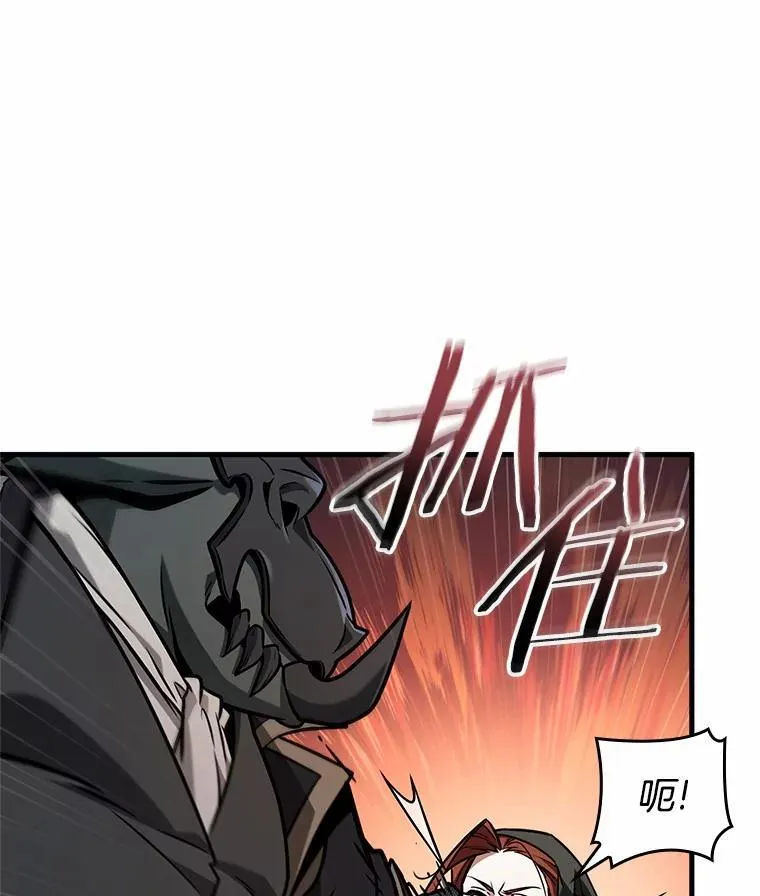 226.魔界的风景-2 第115页