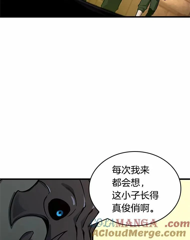 226.魔界的风景-2 第125页